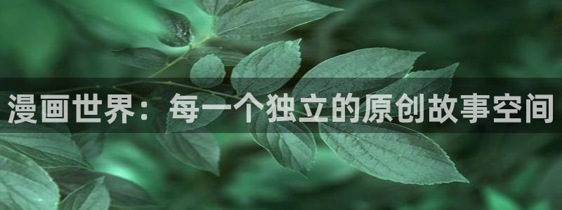 羞羞漫画破解版免费观看